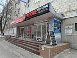 Курсы СНГ (Kanunnikova Street, 6/1), children's developmental center