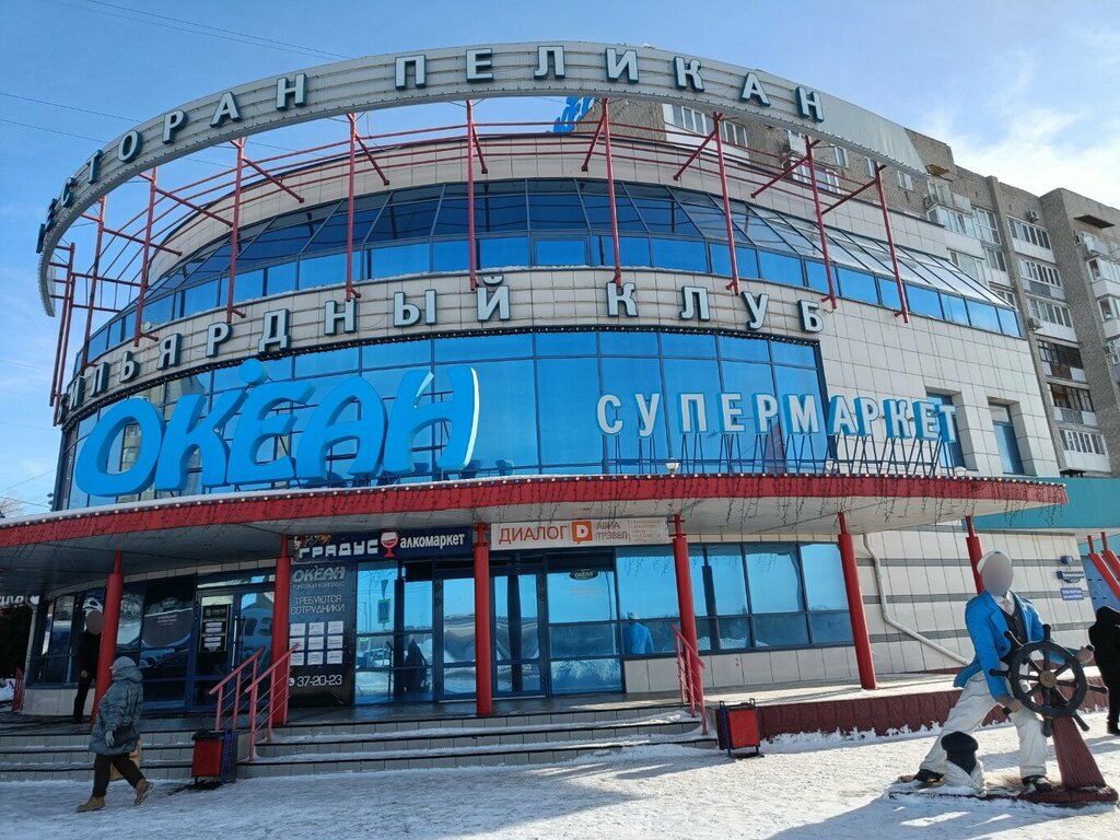 قاعة مسبح Пирамида, школа русского бильярда ، أومسك، صورة