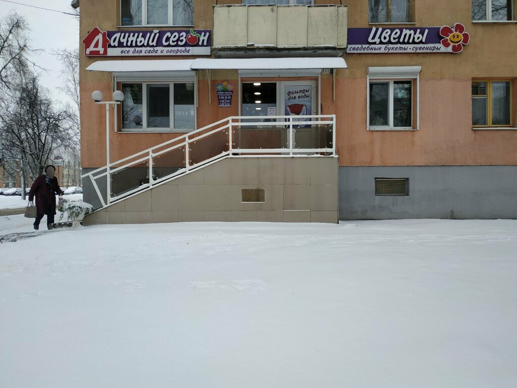 Gardening shop Дачный сезон, Vitebsk, photo