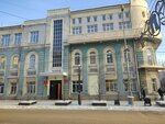 Служба записи актов гражданского состояния Иркутской области, отдел по Иркутскому району (Kievskaya street, 1) ، مكتب السجل المدني