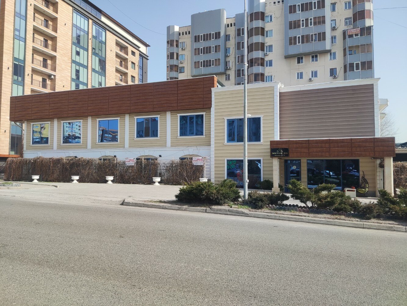 Фото Sapar Standart Hotel