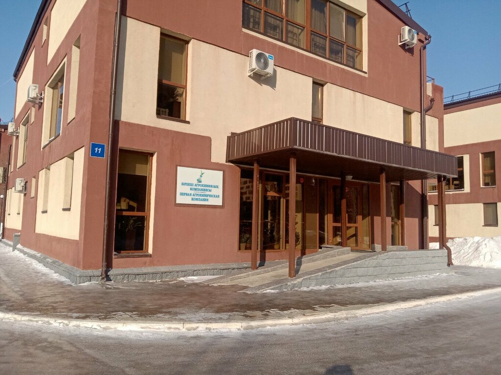 Fertilizers First Agrochemical Company, Astana, photo