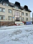 Pavlodar Regional German Society Zhanhyru (ulitsa Tolstogo, 26) ، النقابات الصناعية