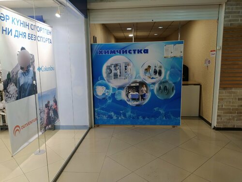 Жағажайда кездейсоқ