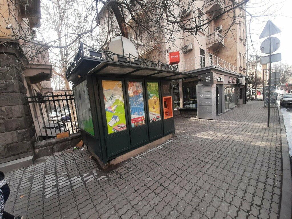Payment terminal Telcell, Yerevan, photo