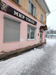 Мир тюля (Kulikova Street, 15), curtains, curtain rods