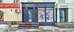 Dolce (Anton Chehov kóshesi, 62), tienda de ropa