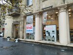 Forelli (Azеrbaycan Avenue, 65A) ، متجر أحذية