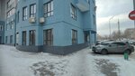 Глобал Партнерс (ул. Луначарского, 5), бухгалтерские услуги в Самаре