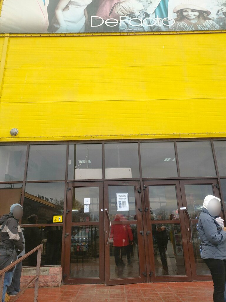 Банкомат Jýsan Bank, Атырау, фото