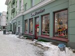 Lana (Krasnaya Street, 67), shoe store