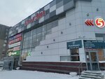 Харизма (Stepana Kuvykina Street, 11) ، الستائر، قضبان الستائر