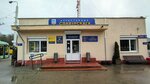 Минсктранс (Slavinskaga Street, 18) ، آلة بيع التذاكر
