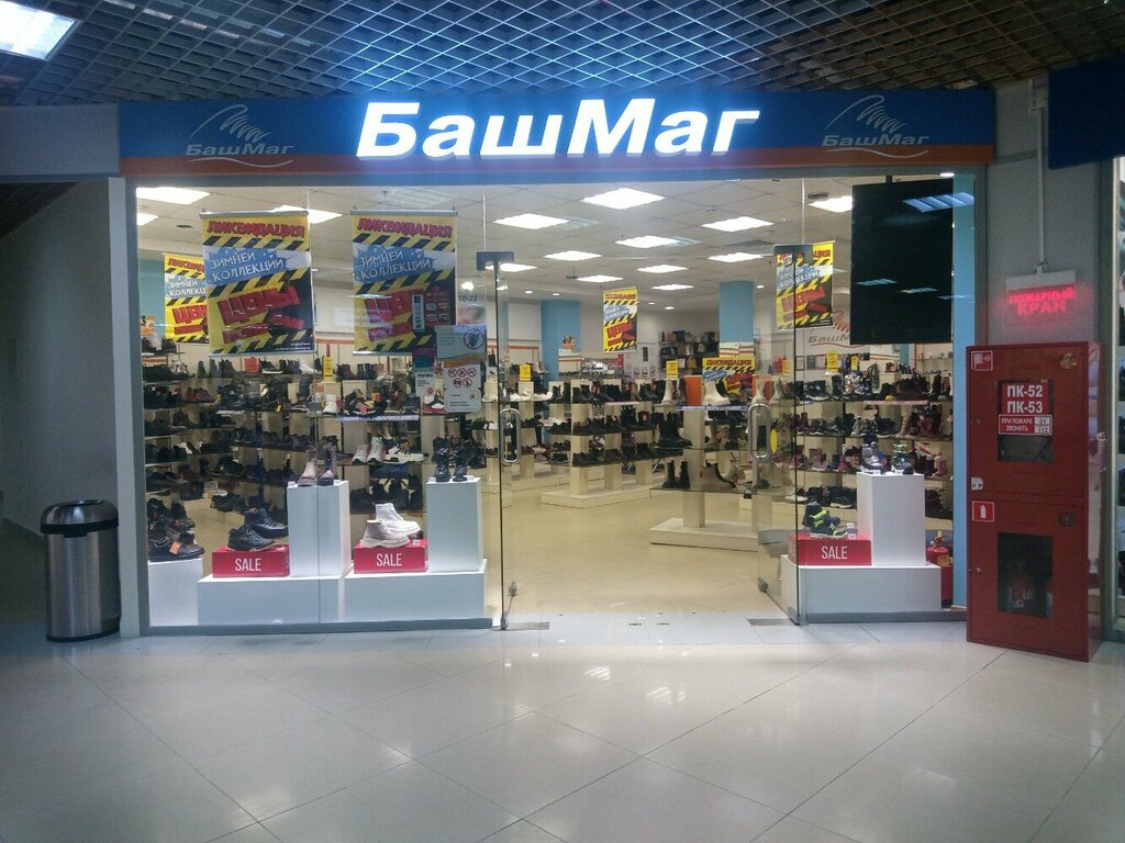 Shoe store BashMag, Tyumen, photo