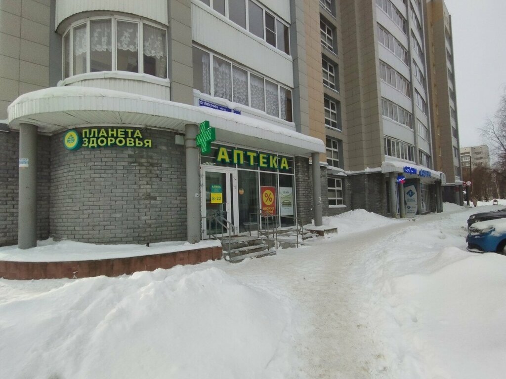 Pharmacy Планета здоровья, Syktyvkar, photo