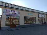 Siberian health (Täwke Khan avenue, 256), phytoproducts, dietary supplements