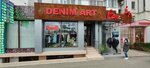 Denim Art (ул. Измаил, 86), магазин одежды в Кишиневе