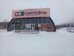 Овощи фрукты (prospekt Mira, 67/1), greengrocery