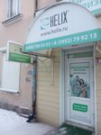 Helix (ulitsa Gogolya, 2), medical laboratory