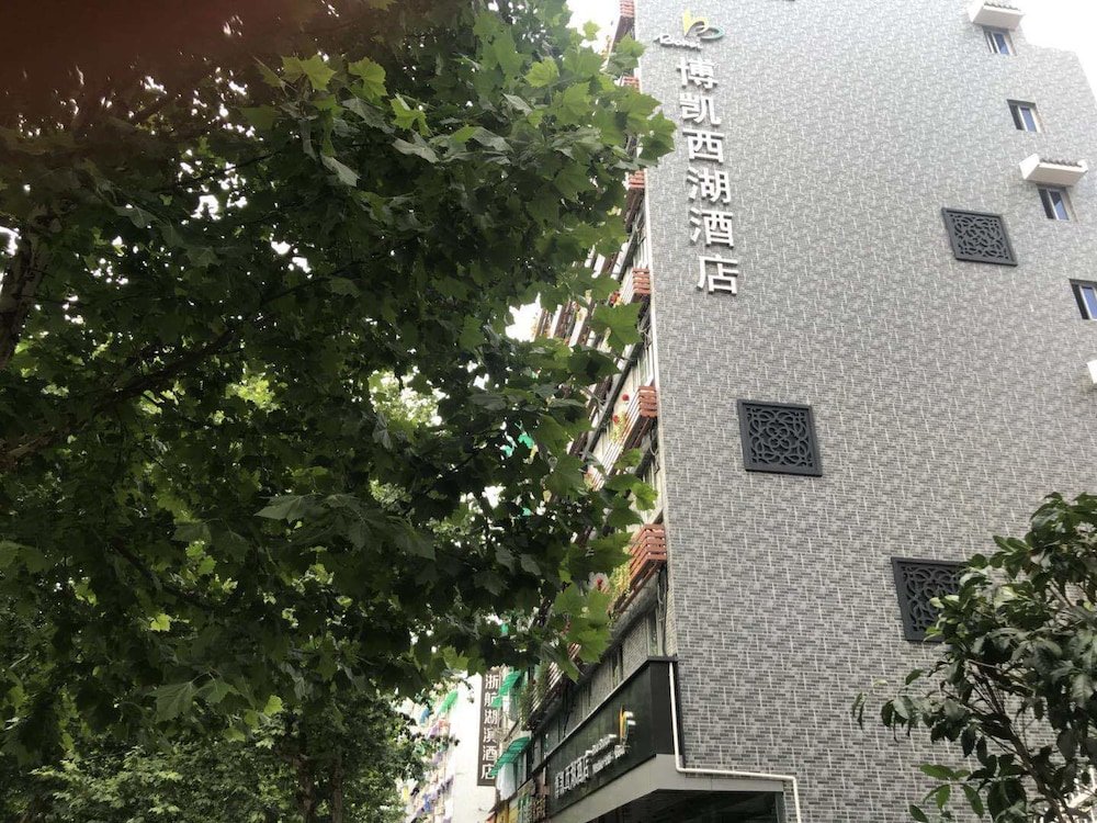 Фото Hangzhou Bokai Westlake Hotel