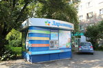 Здравница (Посадская ул., 59, Екатеринбург), продажа воды в Екатеринбурге