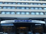 HR Engineering (Lenina Avenue, 50Б), recruitment agencies, vacancies