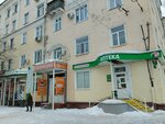 Тамбовфармация (Proletarskaya Street, 375), pharmacy