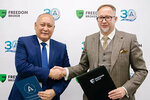 Executive Directorate of the International Fund for Saving the Aral Sea in the Republic of Kazakhstan (Qurmanbek Jandarbekov kóshesi, 127), environmental organization