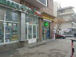 Alfa Pharm (Hanrapetutyan Street, 70), pharmacy