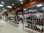 Престиж (Zaozyornaya Street, 11/1), shoe store
