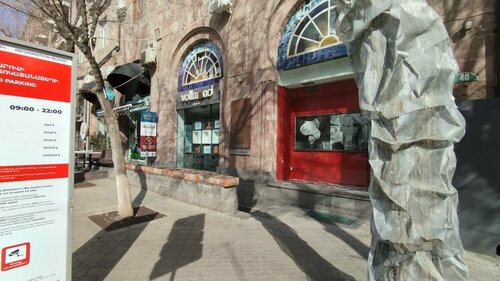 Vollmond Fotoğraf 5