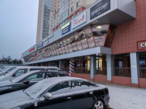 Del Frisko (Maksima Bagdanovicha Street, 140) ، صالون تجميل
