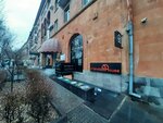 Friend's House anticafe (Isahakyan Street, 14), anti-café