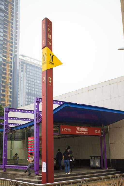 Фото Guangzhou Yi Long International Apartment