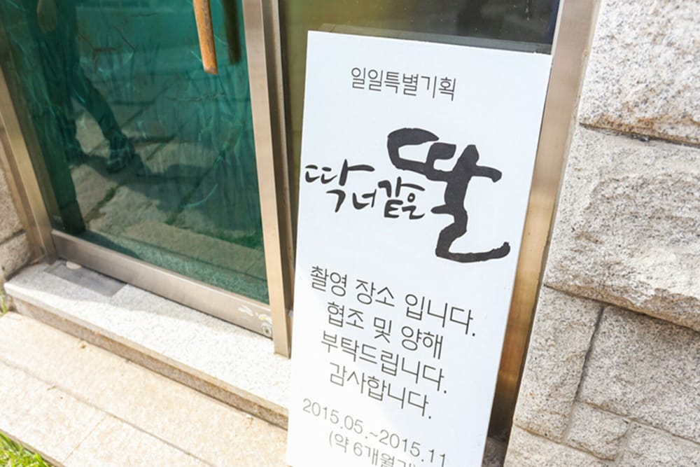 Фото Samcheongdong Korea Guest House