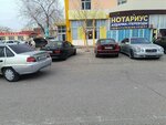 Computer Services (Qýanysh Tólemetov kóshesi, 35), servicios legales