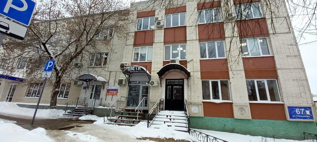 Accountants Централизованная Бухгалтерия в Сфере Природных Ресурсов и Экологии, Kaluga, photo