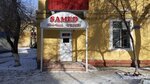 Samed (Lazo kóshesі, 5), grocery