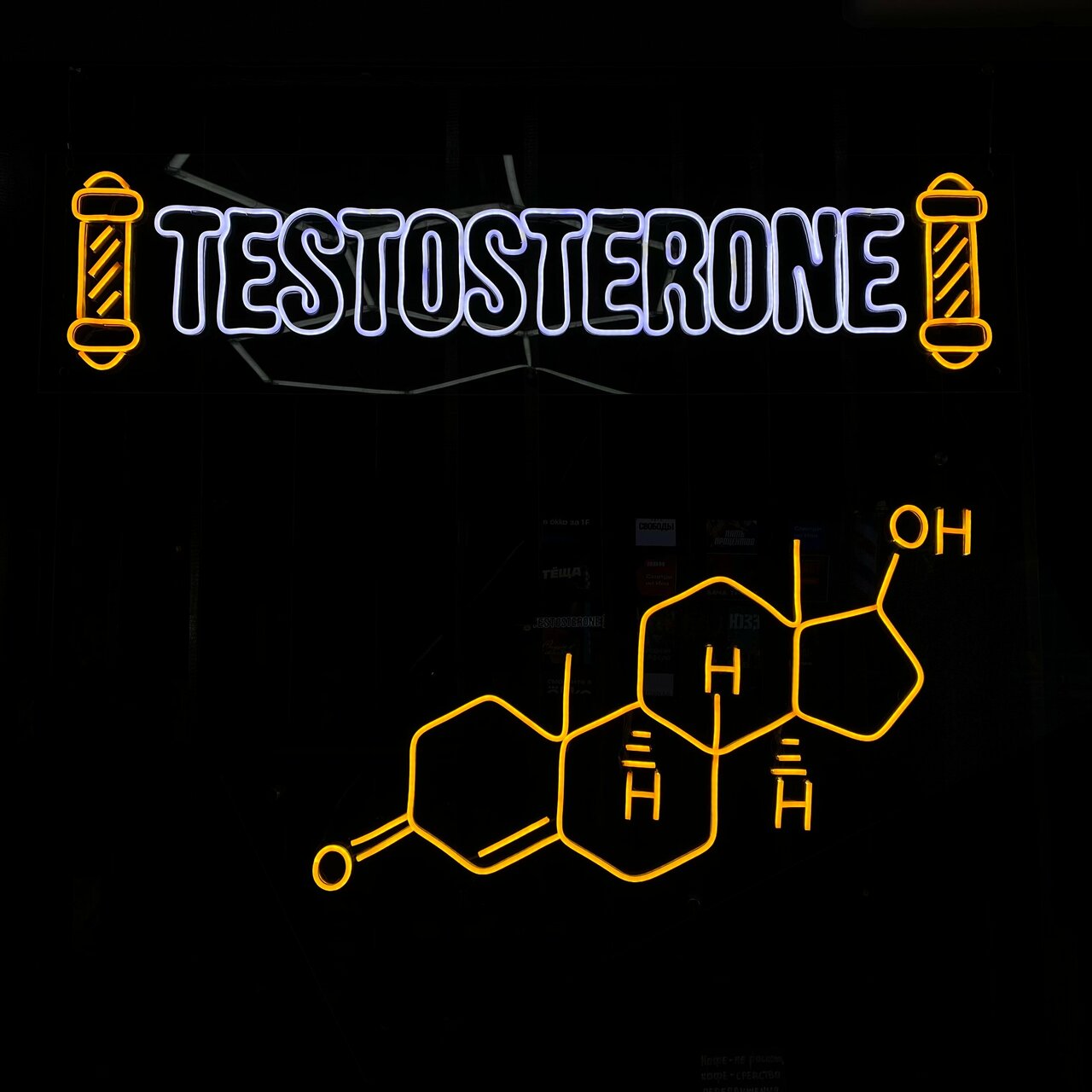 Testosterone