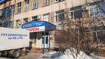 Аварийно-диспетчерская служба (Ufa, Kulibina Street, 46), servicio de emergencia