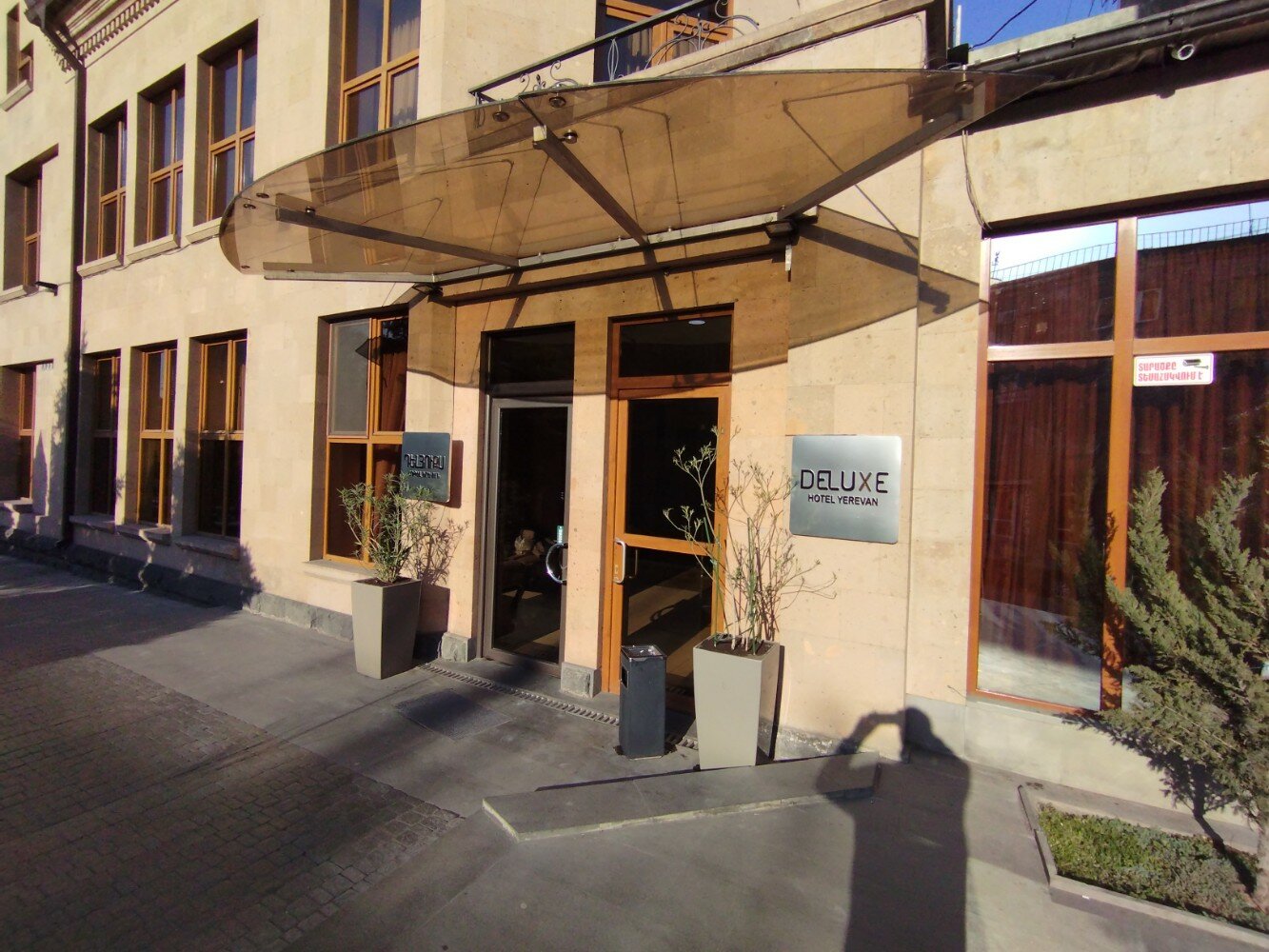 Фото Yerevan Deluxe