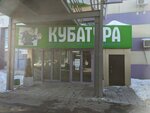 Insight decor studio (Krasnoarmeyskaya Street, 1к1), curtains, curtain rods