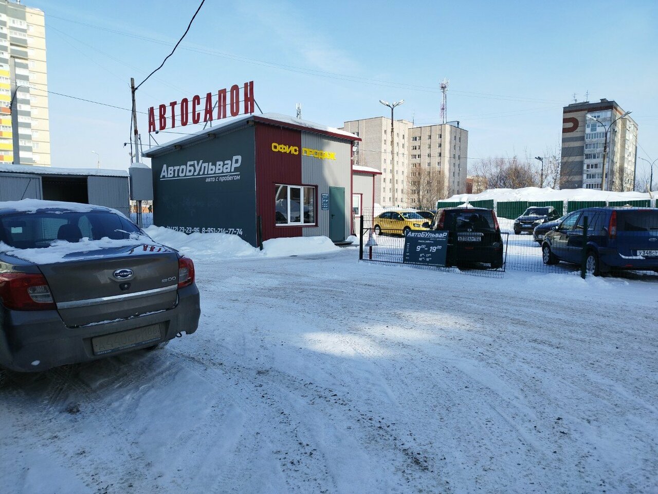 photo Автобульвар