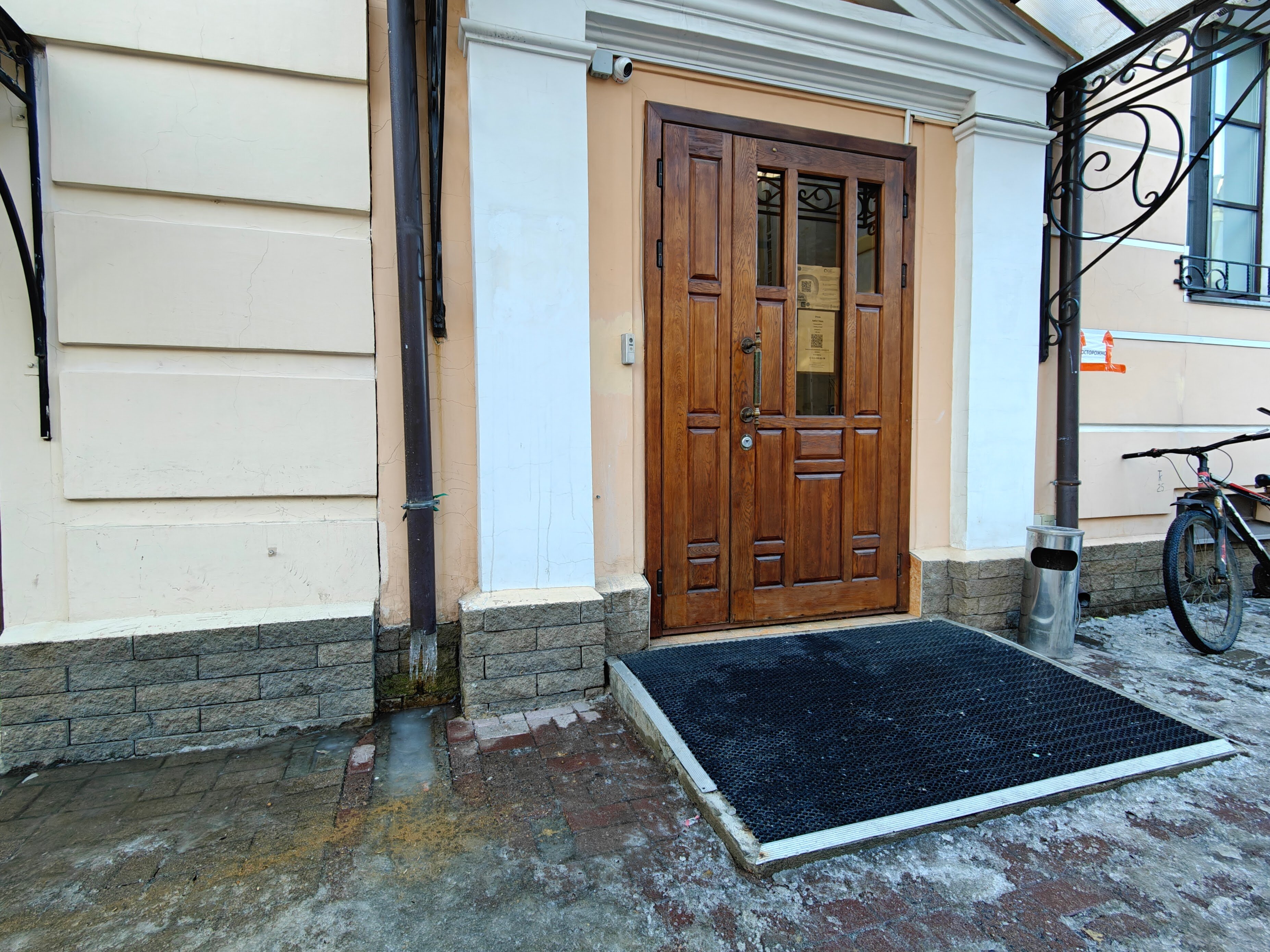 Фото Арбат Норд