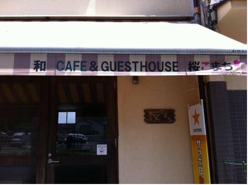 Фото Sakura Komachi