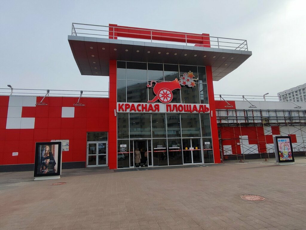 Accessible toilet Туалет для инвалидов, Anapa, photo