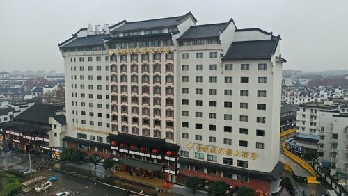 Гостиница Jinling Mandarin Garden Hotel Nanjing в Нанкине