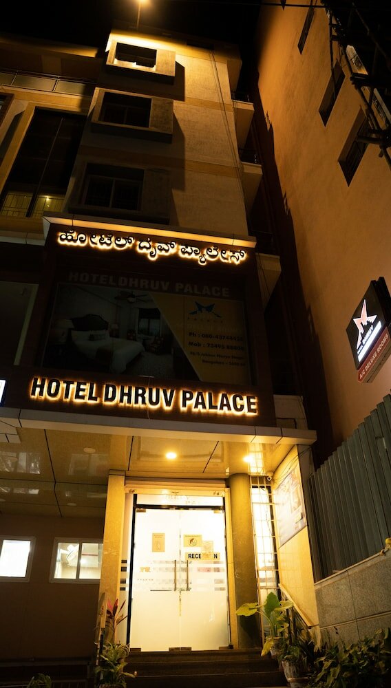 Фото Hotel Dhruv Palace Bengaluru