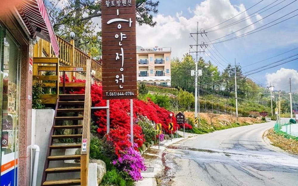 Фото Yeosu Hayanjeongwon Pension