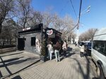 Coffee House (Yerevan, Isahakyan Street), coffee to go